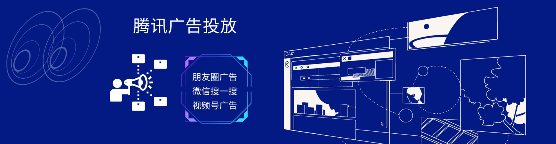 辉南百度代理开户