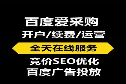 百度SEM推广如何助力中小企业快速发展？