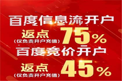 百度包年竞价：企业推广的秘密武器
