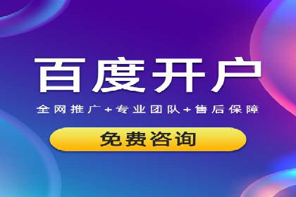 零售业SEM服务托管的投放技巧与效果展示